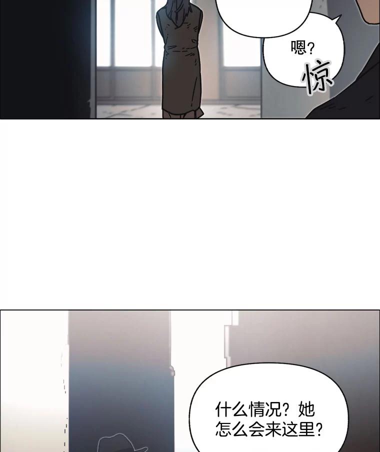 8.满浦镇（2）-京城怪物：不谢之花-MOIRO（第1张）