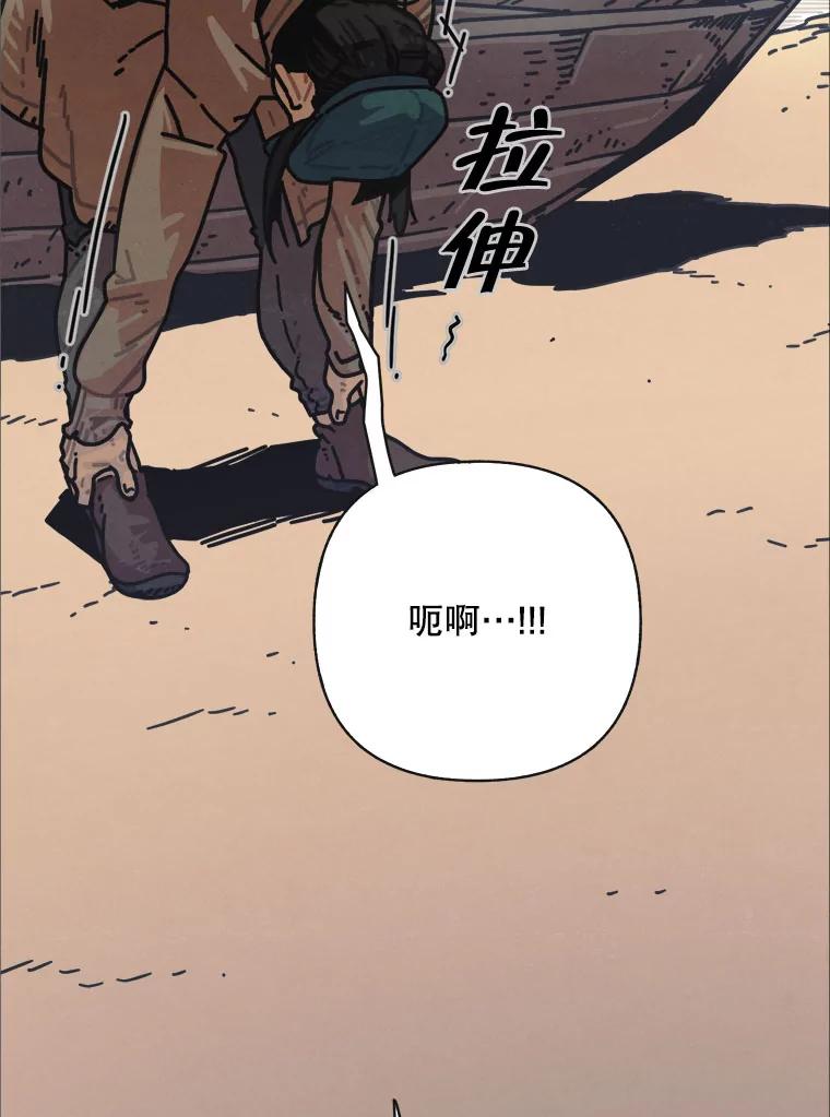 1.满月岛-京城怪物：不谢之花-MOIRO（第7张）