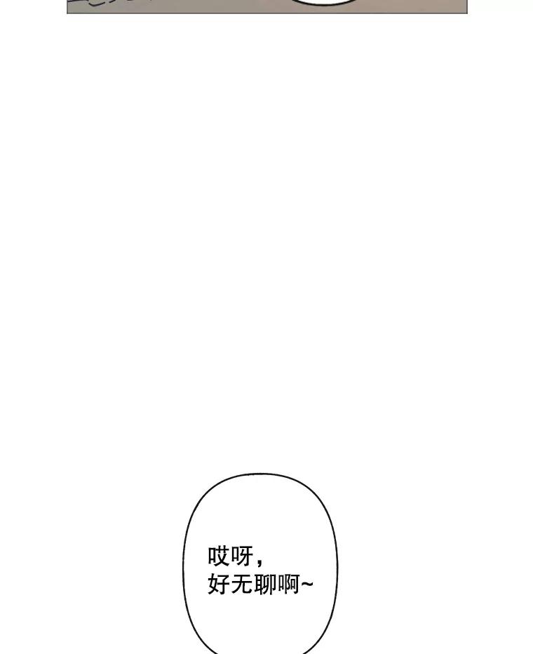 1.满月岛-京城怪物：不谢之花-MOIRO（第10张）