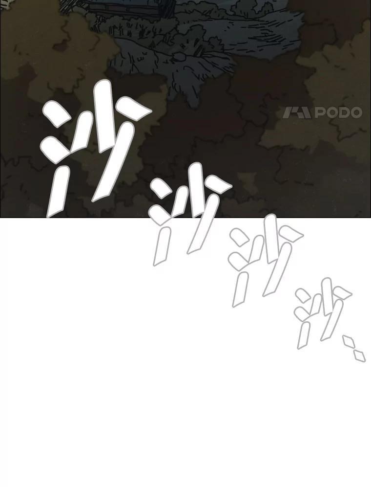 28.猛兽（1）-京城怪物：不谢之花-MOIRO（第3张）
