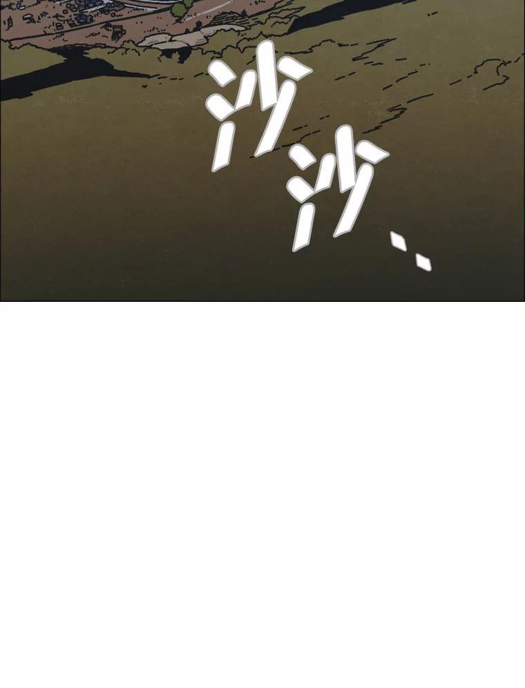 28.猛兽（1）-京城怪物：不谢之花-MOIRO（第1张）