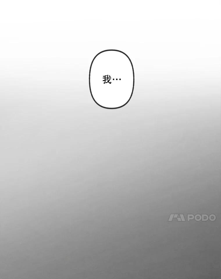 2.听障人金兰-京城怪物：不谢之花-MOIRO（第6张）