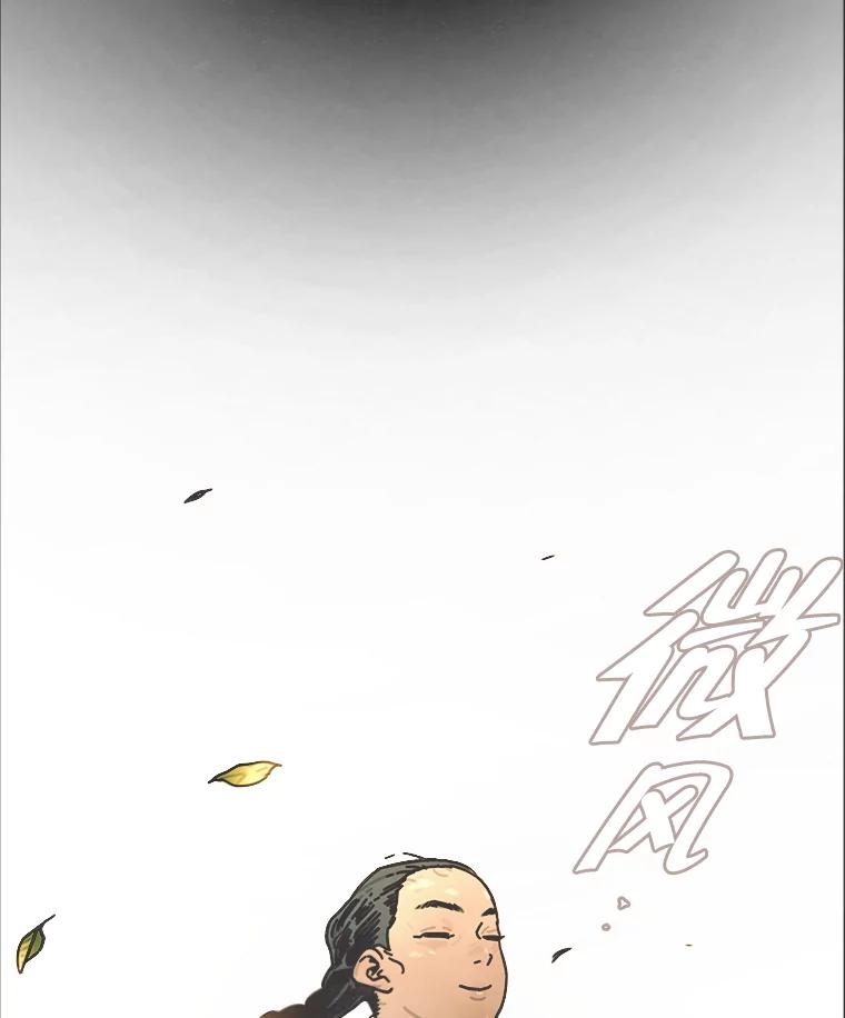 2.听障人金兰-京城怪物：不谢之花-MOIRO（第11张）