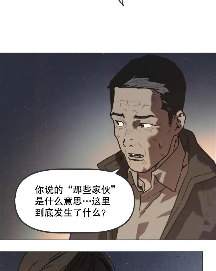 2.听障人金兰-京城怪物：不谢之花-MOIRO（第2张）