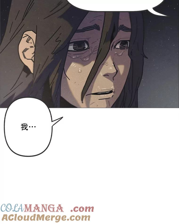 2.听障人金兰-京城怪物：不谢之花-MOIRO（第4张）