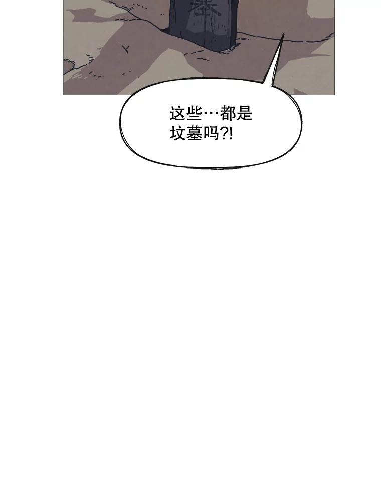3.神的礼物-京城怪物：不谢之花-MOIRO（第7张）