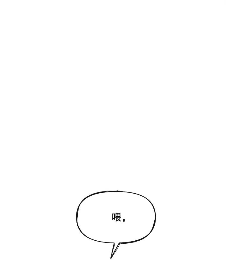 4.命脉-京城怪物：不谢之花-MOIRO（第5张）