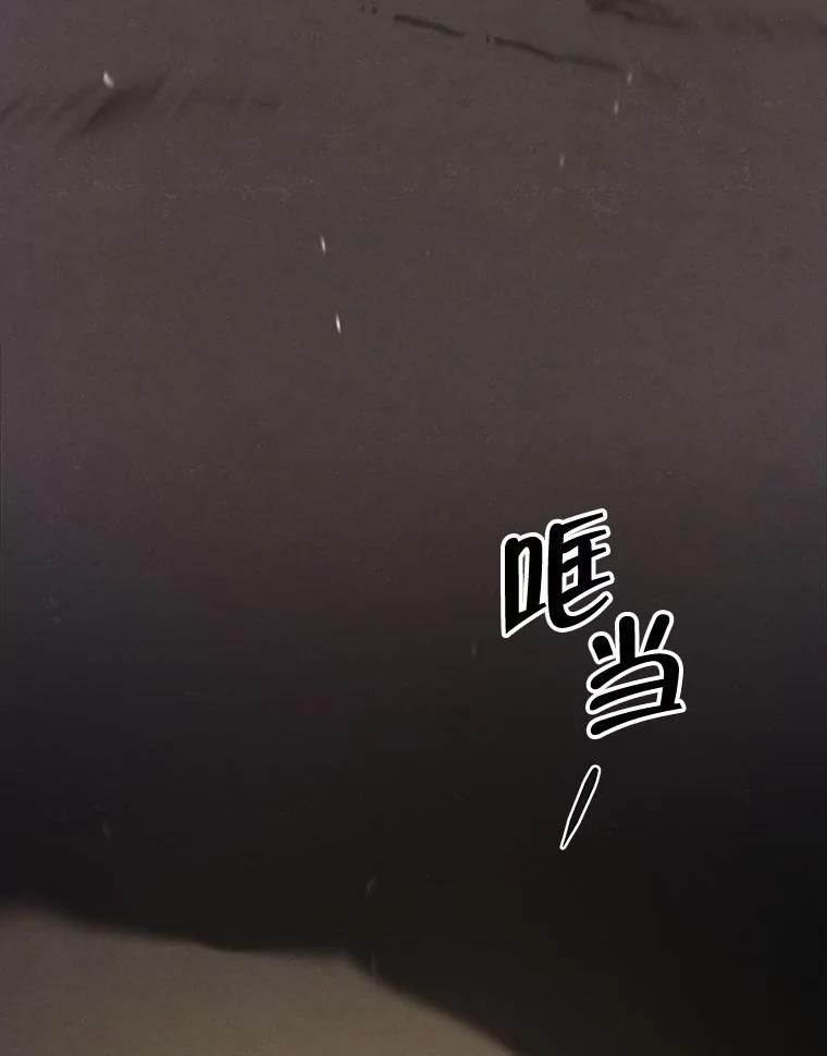 7.满浦镇（1）-京城怪物：不谢之花-MOIRO（第10张）