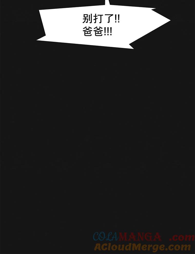 7.满浦镇（1）-京城怪物：不谢之花-MOIRO（第8张）