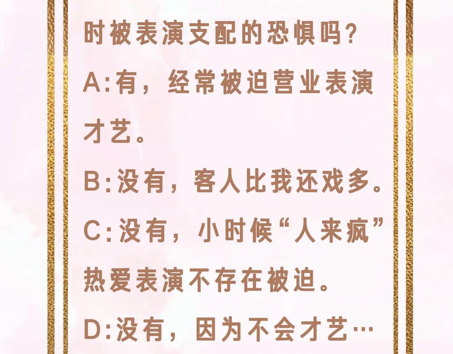 86.jpg