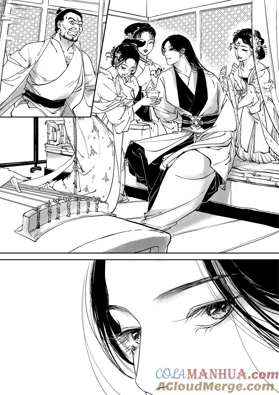 重置绑架4重置绑架4-尚善-作者: 蒋家梅子（第11张）