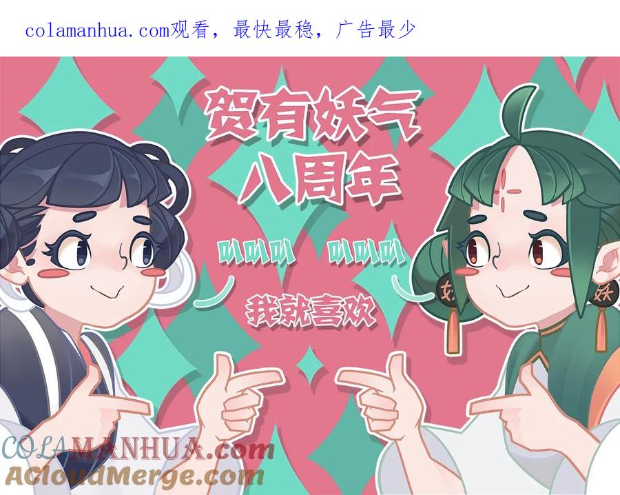 重置绑架4重置绑架4-尚善-作者: 蒋家梅子（第1张）