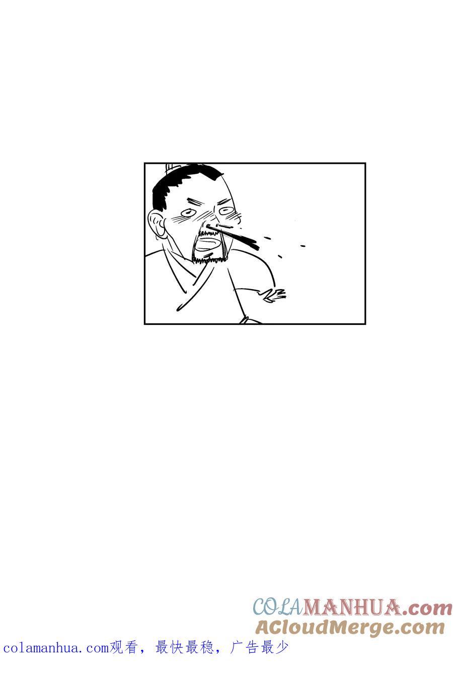 重置绑架4重置绑架4-尚善-作者: 蒋家梅子（第14张）