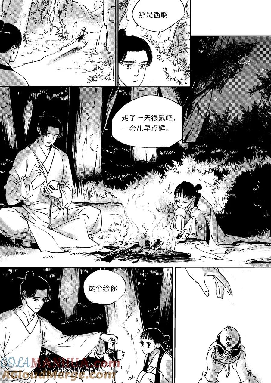 重置绑架4重置绑架4-尚善-作者: 蒋家梅子（第4张）