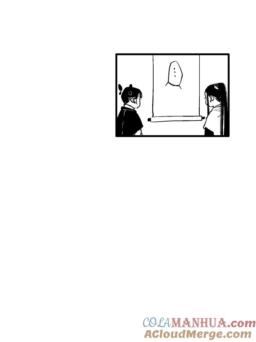 重置绑架5重置绑架5-尚善-作者: 蒋家梅子（第13张）