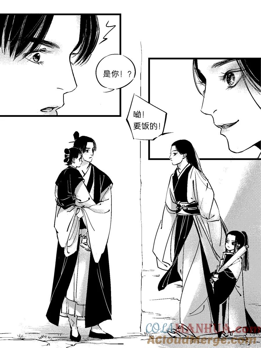 重置绑架5重置绑架5-尚善-作者: 蒋家梅子（第6张）
