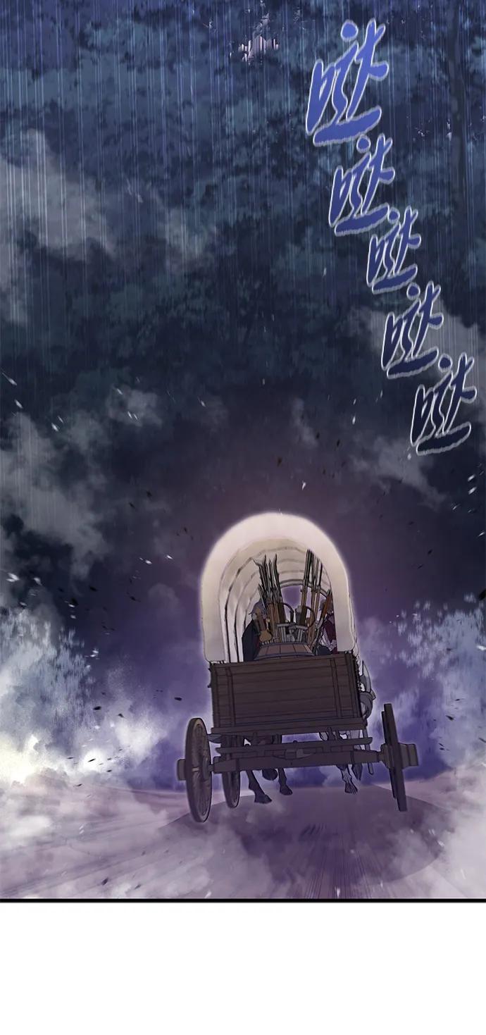 第15话-重生佣兵王的复仇-Gold Haeng,JJJSSS（第21张）