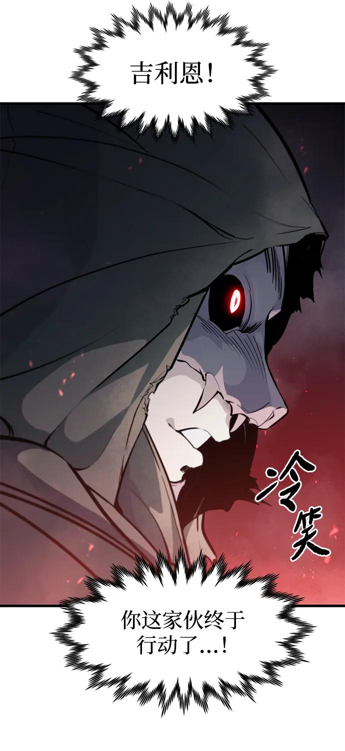第15话-重生佣兵王的复仇-Gold Haeng,JJJSSS（第12张）