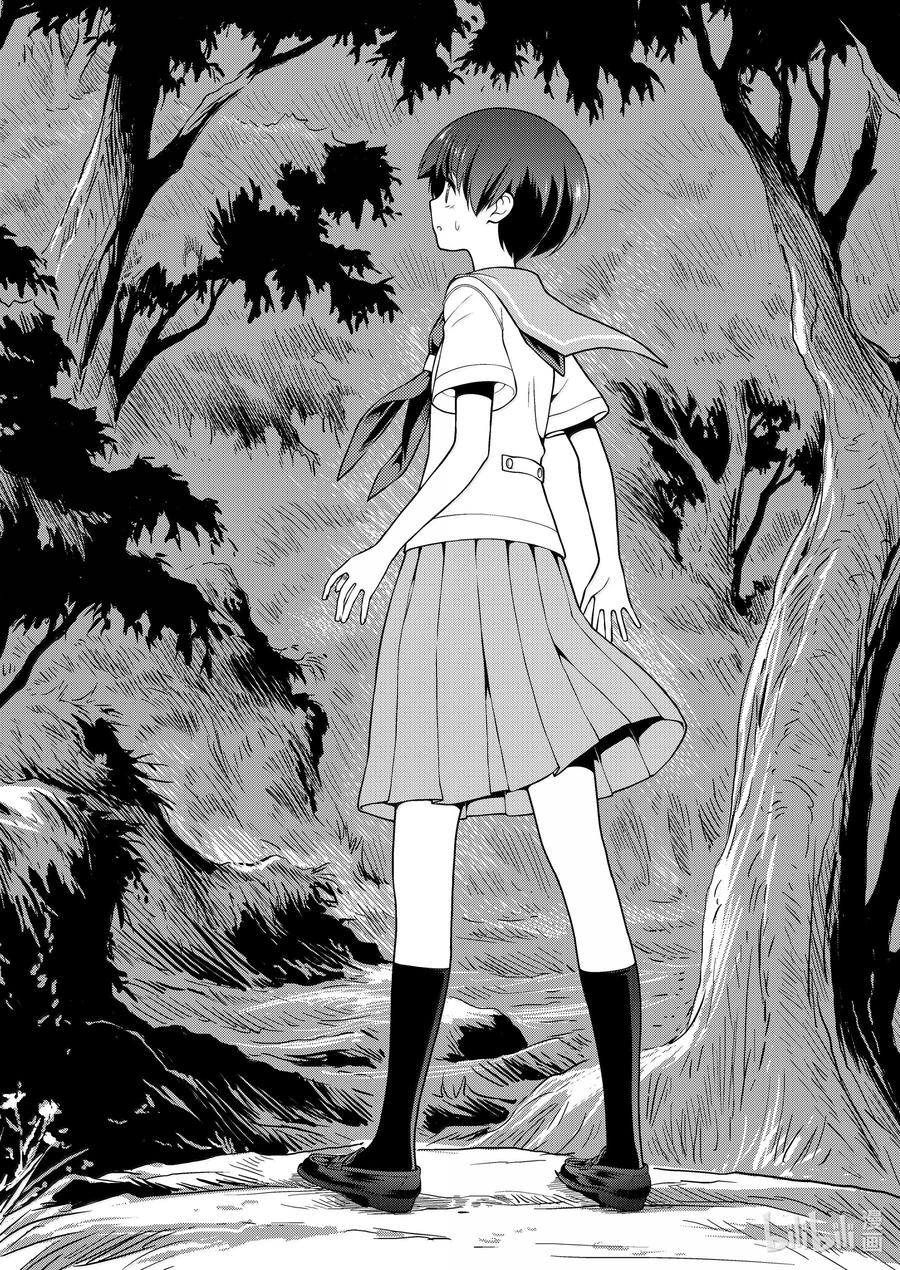 第281局深山-天才麻将少女_k-小林立,SE社（第7张）
