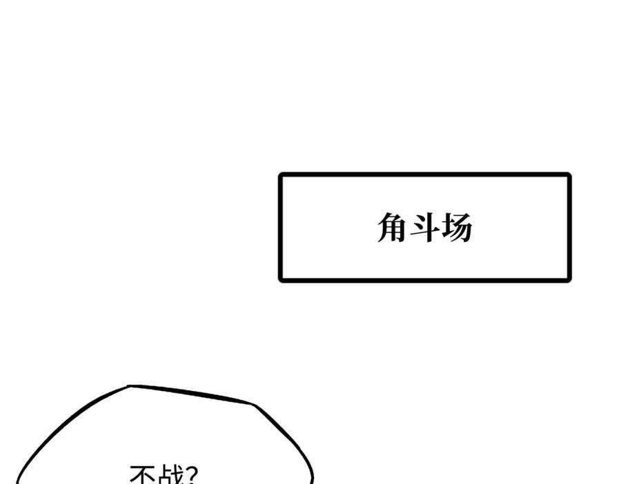 299三宫六院七十二妃之主-超级神基因-丛潇漫画（第3张）