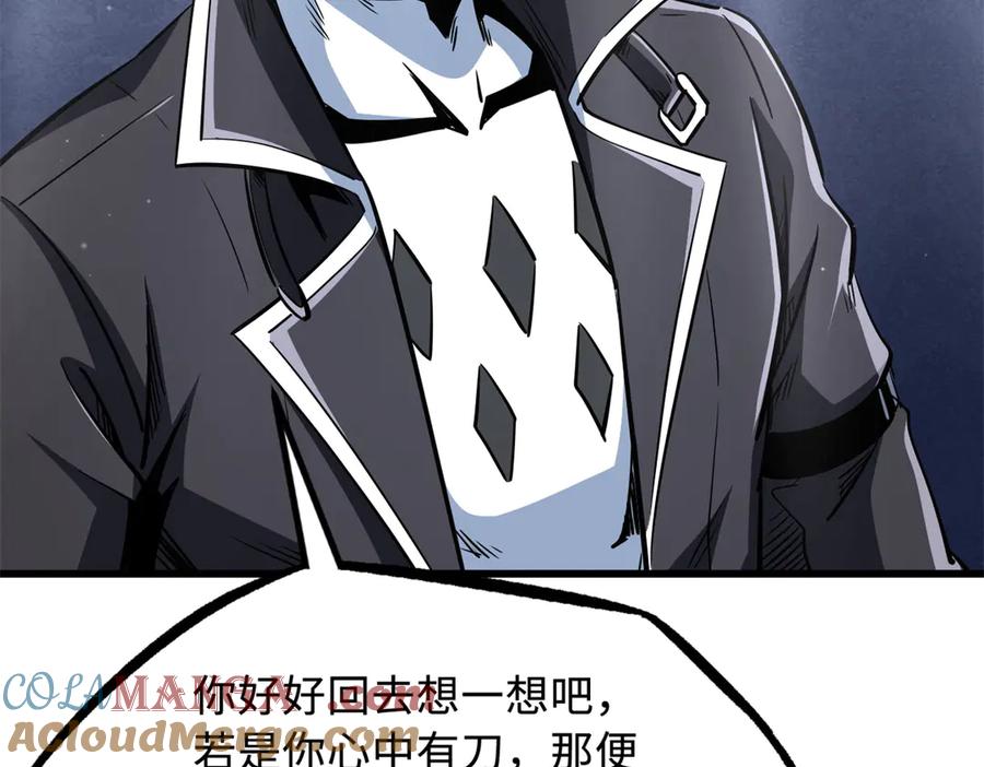 299三宫六院七十二妃之主-超级神基因-丛潇漫画（第9张）