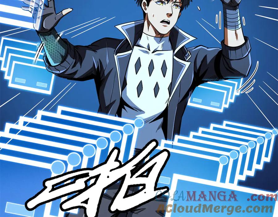 300碧水湖巨兽-超级神基因-丛潇漫画（第25张）