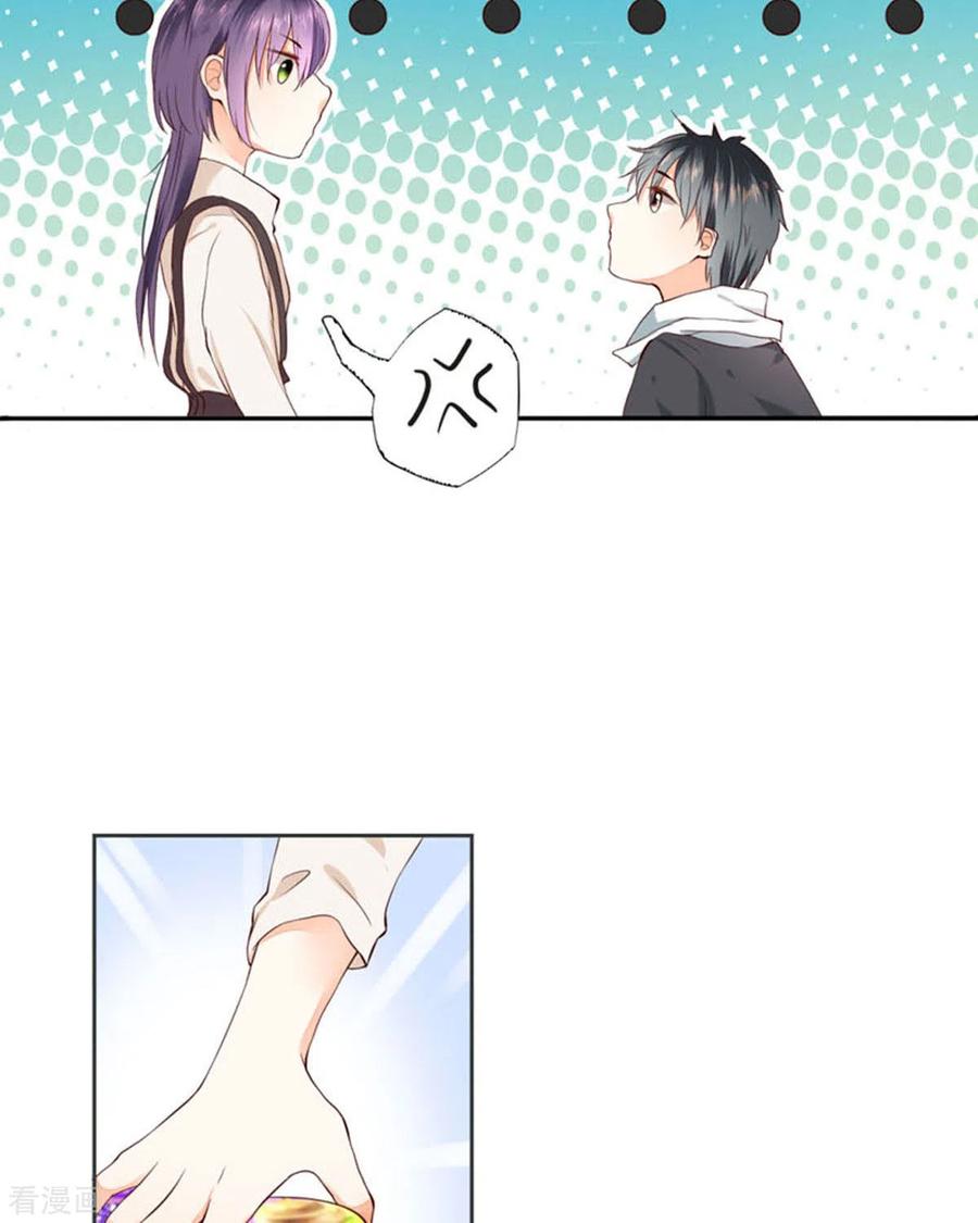 第42话-我成了团宠千金-左岸卡漫（第6张）