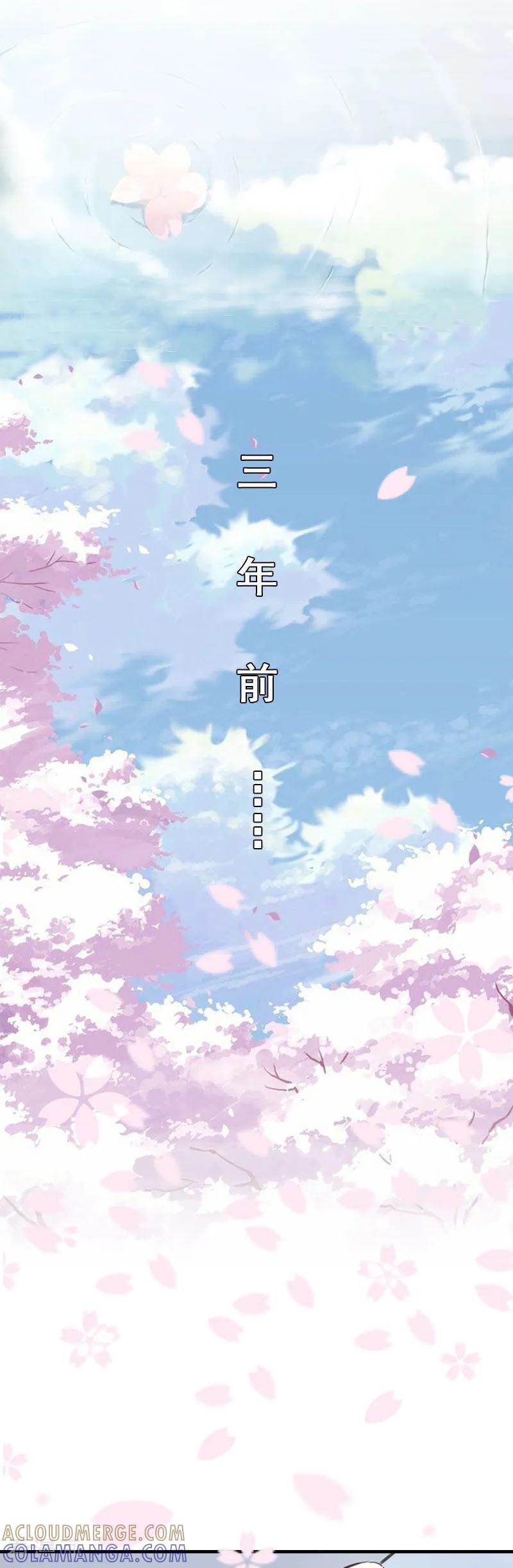 第1话离婚-二次热恋：我的竹马情人-元气弹漫画 泛次元文化（第7张）