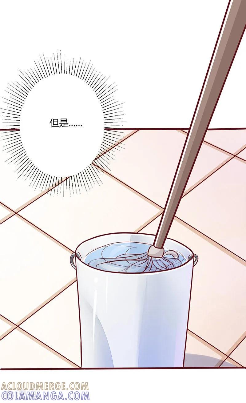 第1话-书中密友-仟绘动漫（第3张）