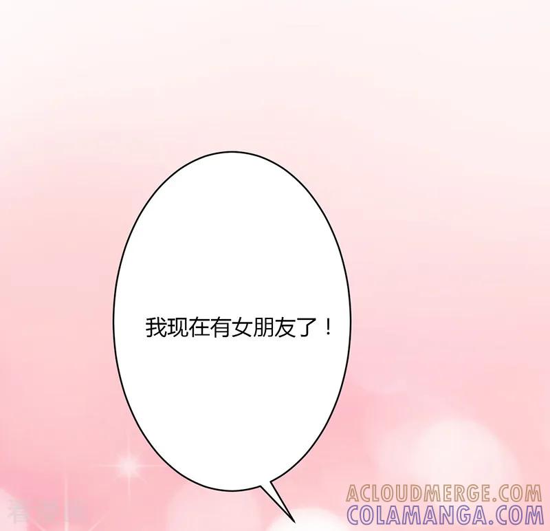 第10话-书中密友-仟绘动漫（第3张）