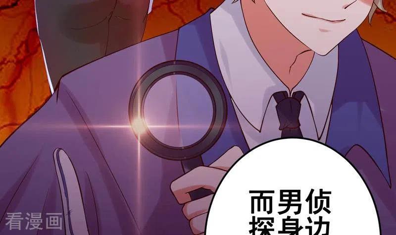 第10话命中注定的相遇-不凡的菜鸡-漫画岛（第10张）