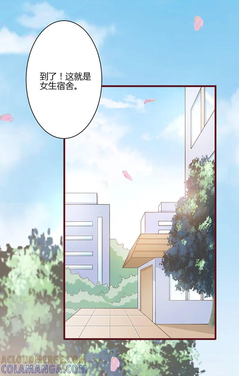 第10话-书中密友-仟绘动漫（第7张）