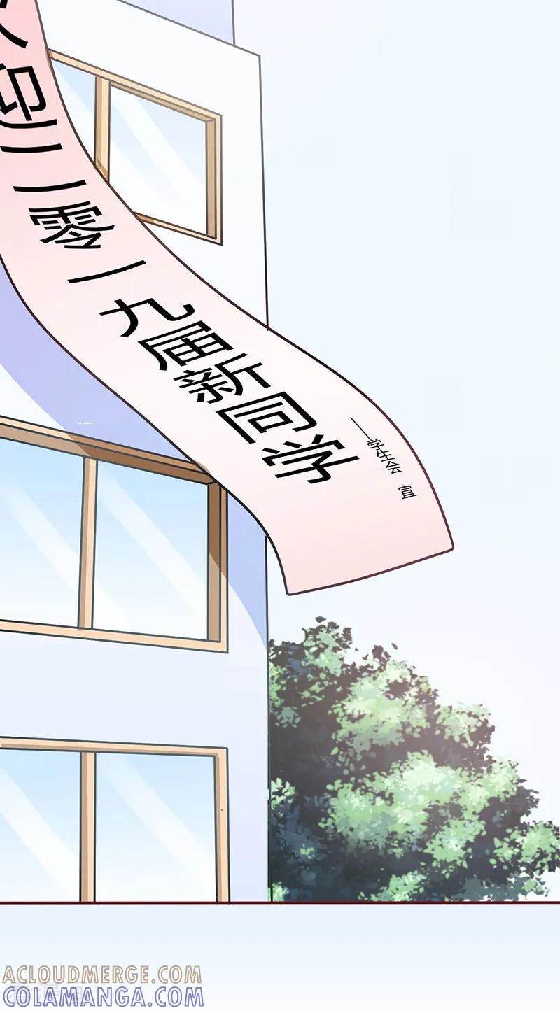 第10话-书中密友-仟绘动漫（第6张）