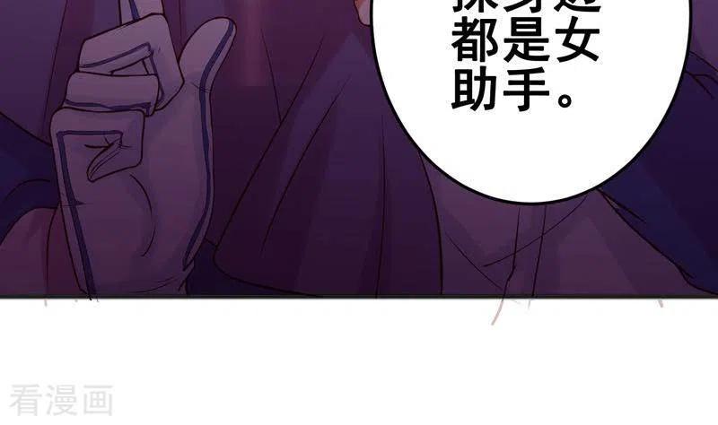 第10话命中注定的相遇-不凡的菜鸡-漫画岛（第11张）