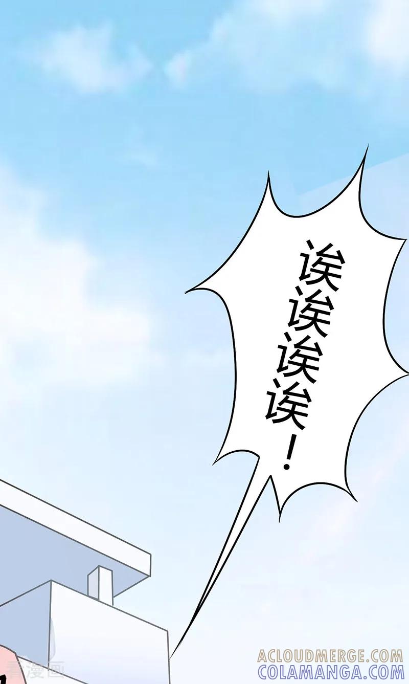 第10话-书中密友-仟绘动漫（第5张）