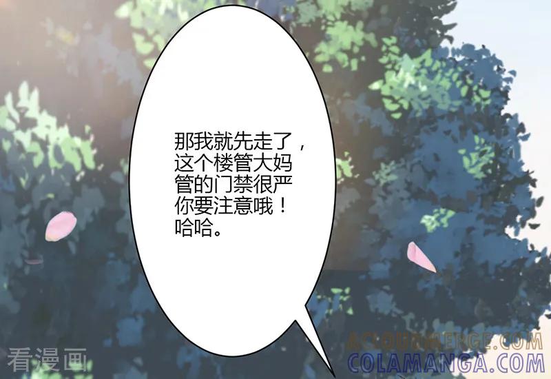 第10话-书中密友-仟绘动漫（第8张）