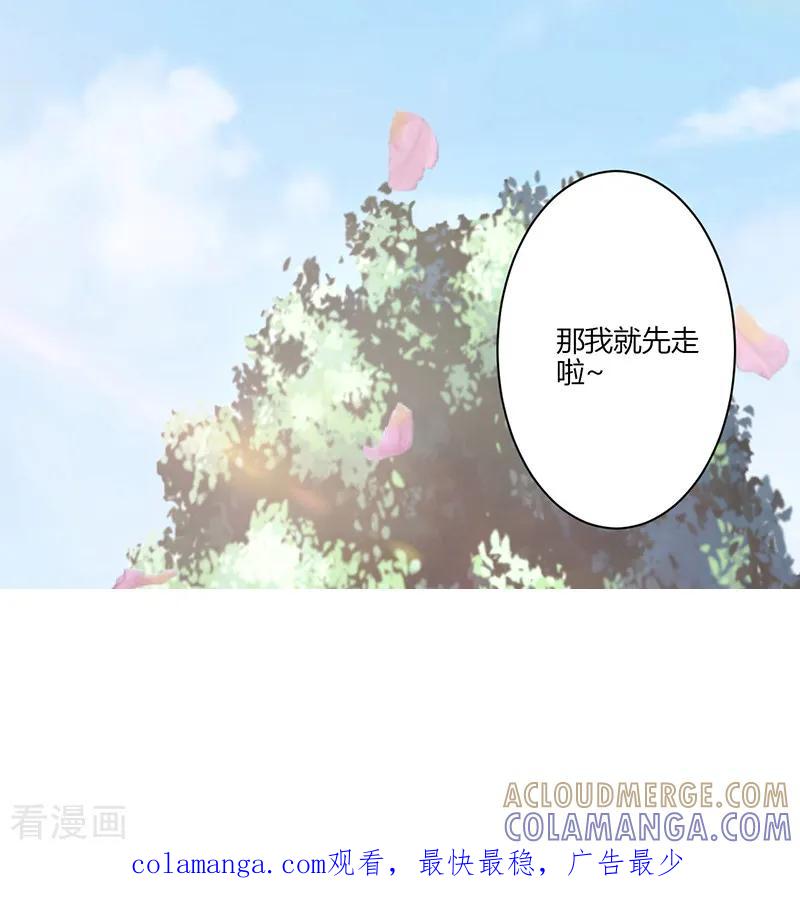 第10话-书中密友-仟绘动漫（第10张）