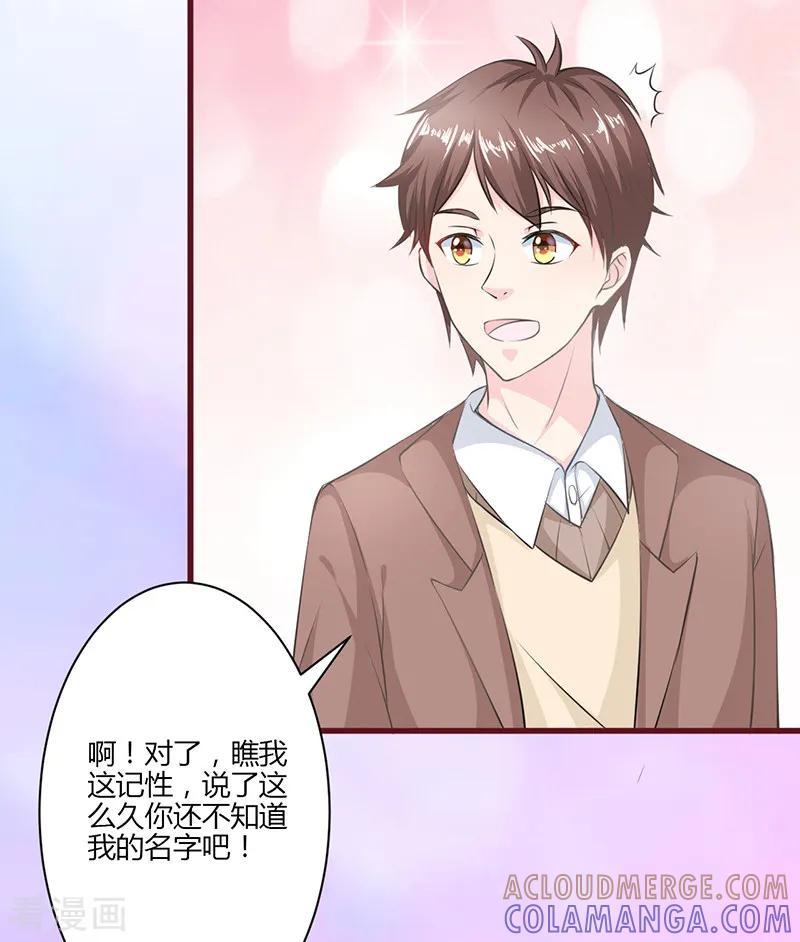 第11话-书中密友-仟绘动漫（第3张）