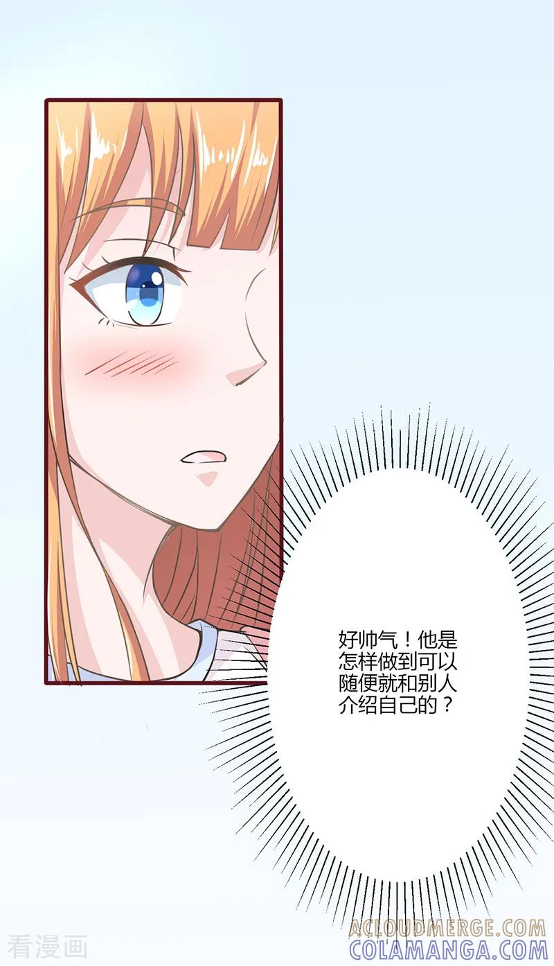 第11话-书中密友-仟绘动漫（第6张）