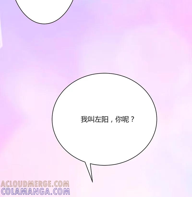 第11话-书中密友-仟绘动漫（第4张）