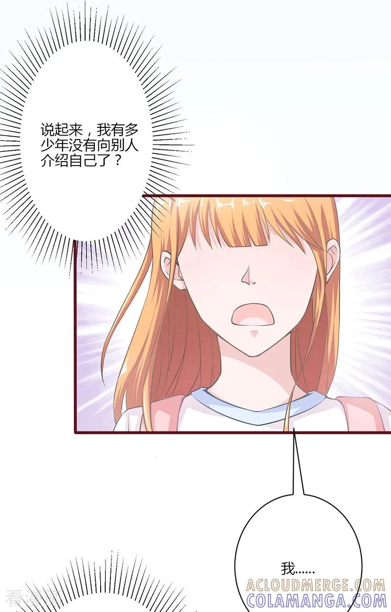 第11话-书中密友-仟绘动漫（第7张）