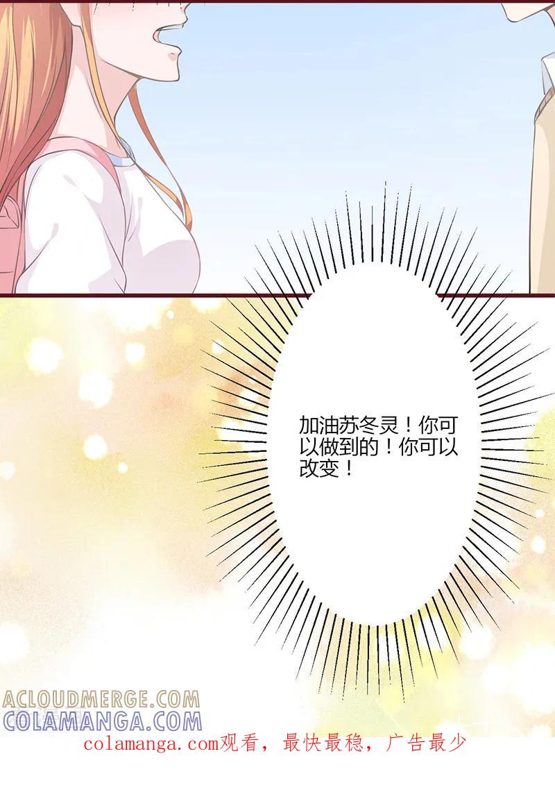 第11话-书中密友-仟绘动漫（第10张）