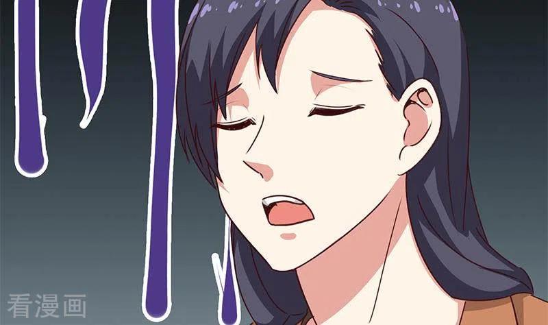 第12话不好！X里有毒-不凡的菜鸡-漫画岛（第5张）