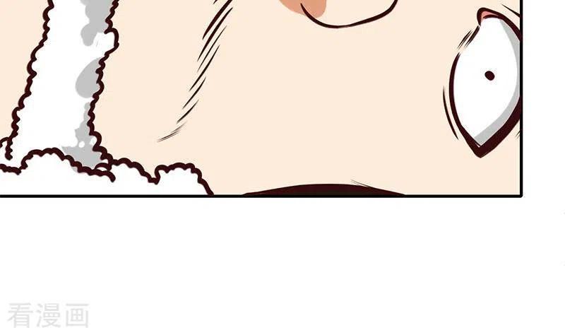 第13话真心话药水-不凡的菜鸡-漫画岛（第20张）