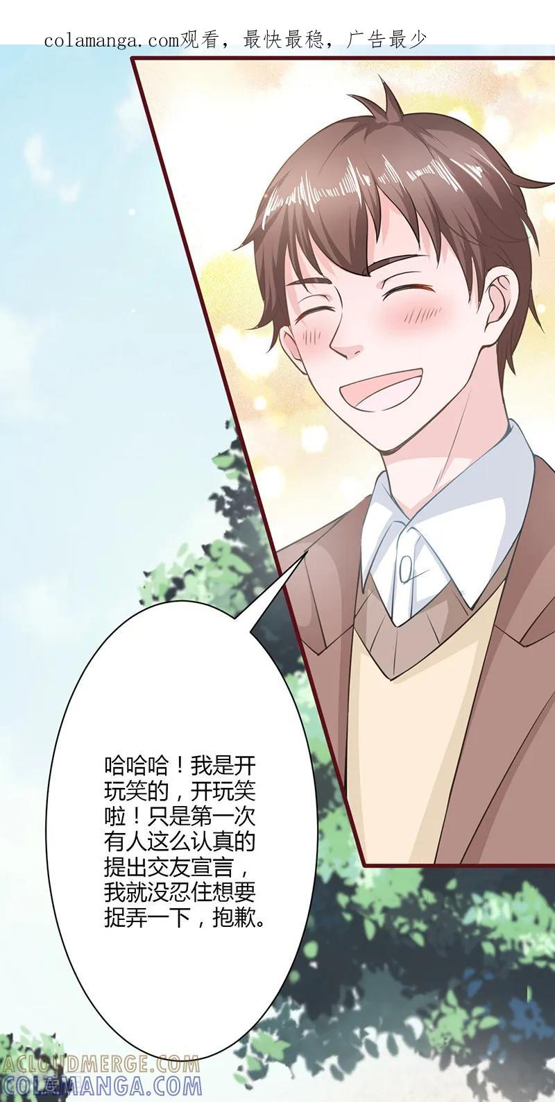 第13话-书中密友-仟绘动漫（第1张）