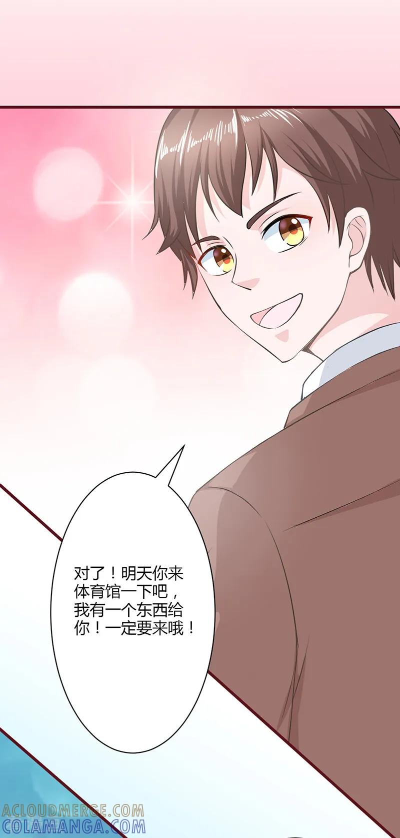 第13话-书中密友-仟绘动漫（第4张）