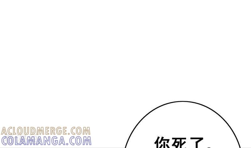 第13话真心话药水-不凡的菜鸡-漫画岛（第7张）