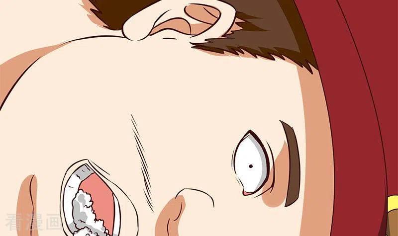 第13话真心话药水-不凡的菜鸡-漫画岛（第9张）