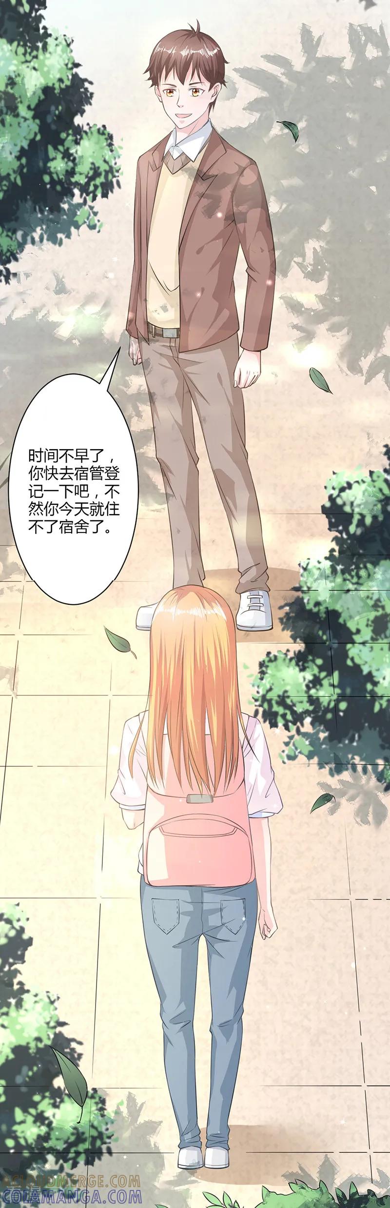 第13话-书中密友-仟绘动漫（第2张）
