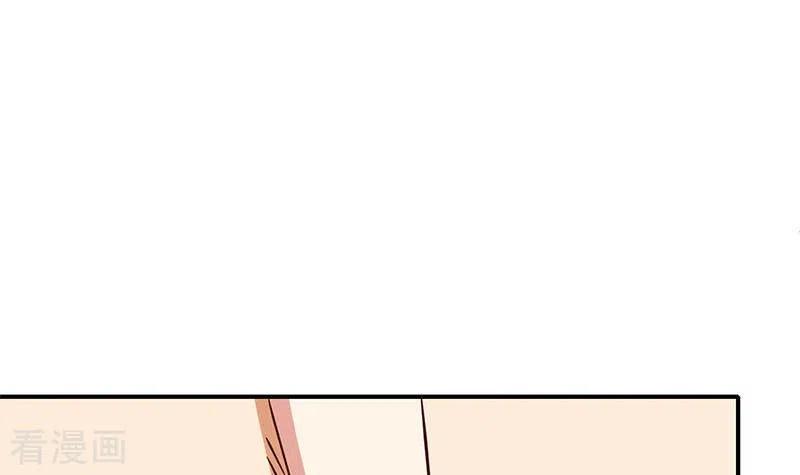 第13话真心话药水-不凡的菜鸡-漫画岛（第18张）